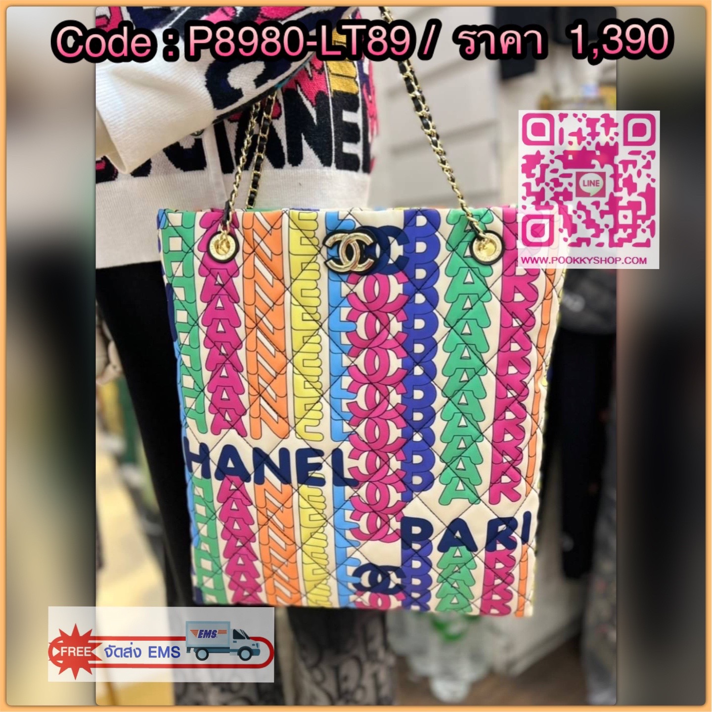 CHANEL FLAP BAG PRINT FABRIC & GOLD TONE METAL ss22 งานสวยชนช็อป ว๊าววววสุดๆ กับกระเป๋าผ้าแต่งอะไหล่ทองปั้มlogo ทุกจุด ลายlogo multicolors งานสวยมากไฮเอ็นสุดๆ จุของได้เยอะมาก มีซิบด้านใน ห้ามพลาดเลยน้าสาวๆ Must have!!!! มันเป๊ะทุกจุดจริงๆ