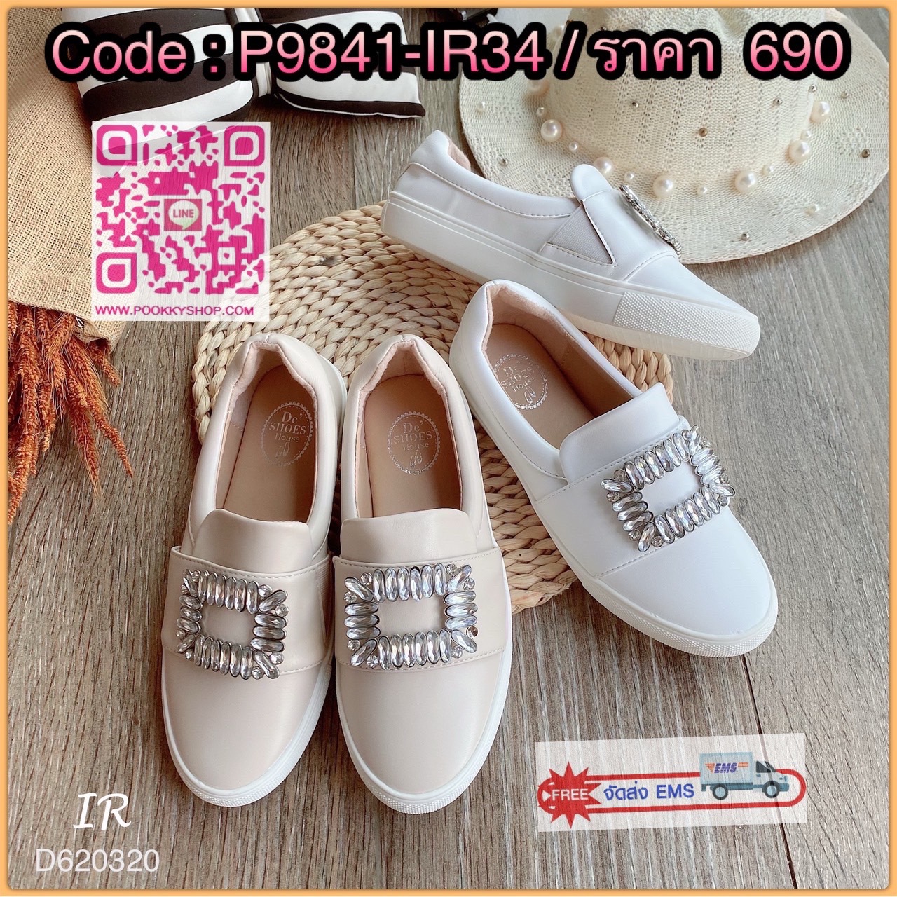 รีพีทแบบขายดี!!! พร้อมส่ง Roger Vivier ชนช็อป วัสดุหนังนิ่มแต่งอะไหล่เพชรสี่เหลี่ยมด้านหน้า ดาราเซเลบใส่กันเยอะมากๆคะรุ่นนี้ ใส่แล้วทำให้ลุคของคุณดูเด่นมากๆ ดังนั้นสาวๆไม่ควรพลาดรุ่นนี้เลยนะค้า