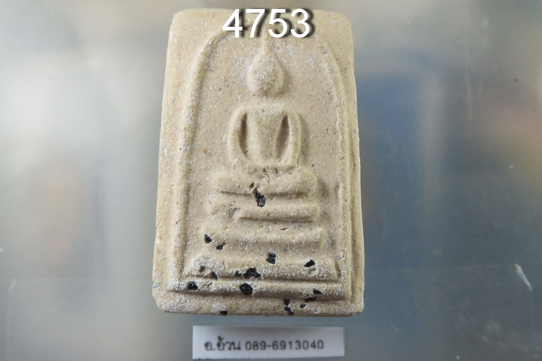 พระสมเด็จฝังพลอย หลังยันต์