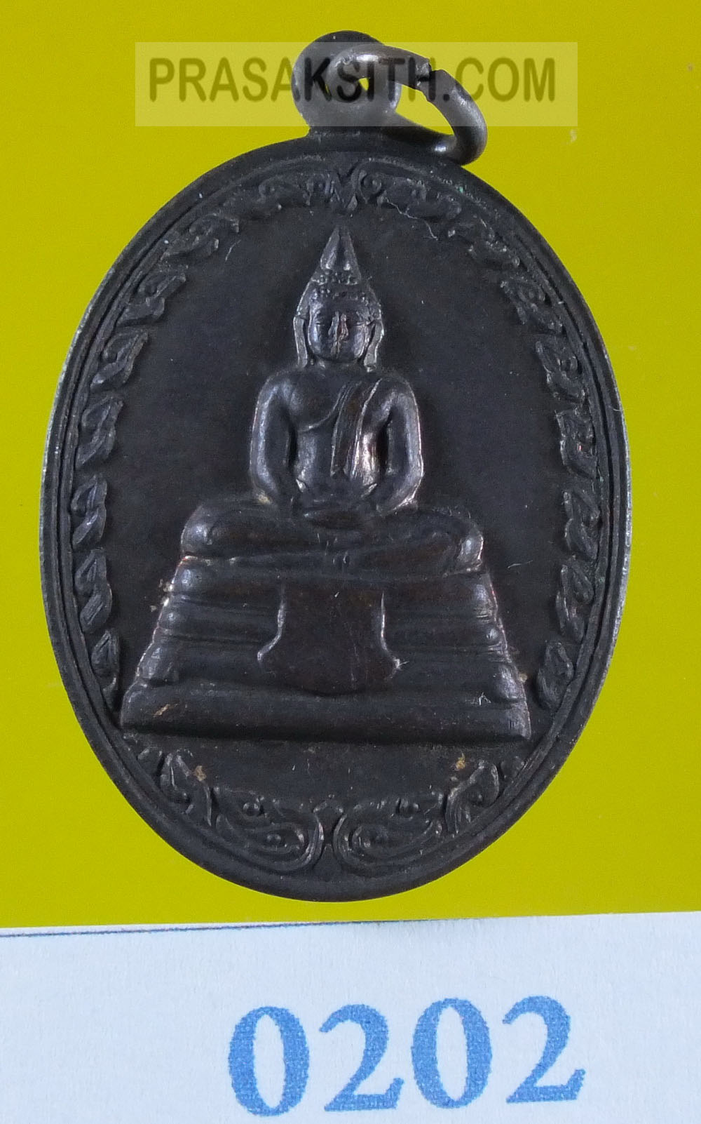 เหรียญพระพุทธ / วัดใหม่บ้านดอนจันทร์ ต.ท่าช้าง อ.วารินทร์ จ.อุบลราชธานี