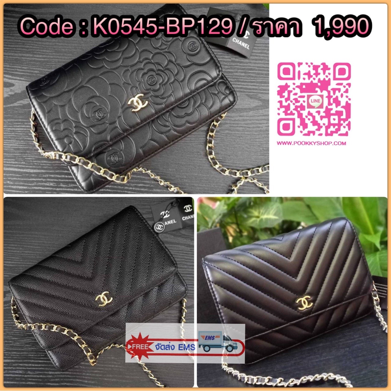 CHANEL BAG VIP GIFT WITH PURCHASE (GWP) จาก CHANEL DUTY FREE COUNTER (CHN884) กระเป๋าสะพายสุด Classic ที่ใครๆต่างพากันถามถึง ทรงสวย ขนาดกำลังดี หยิบจับใช้งานได้สะดวก รุ่นนี้สวยมาก และสวยตลอดกาลจริงๆ ปรับใช้ได้ตามสไตล์ที่ต้องการได้เลย