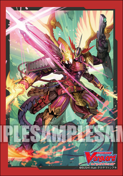 Bushiroad Mini Sleeve Vol.397 - Dragonic Overlord the End Part.2