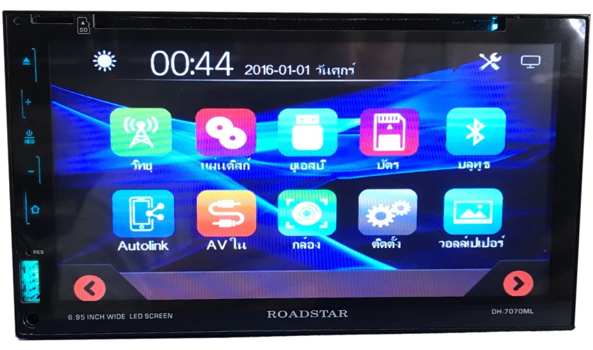 2 DIN วิทยุติดรถยนต์ ยี้ห้อ ROADSTAR มี mirror link เชื่อมต่อกับโทรศัพท์ได้