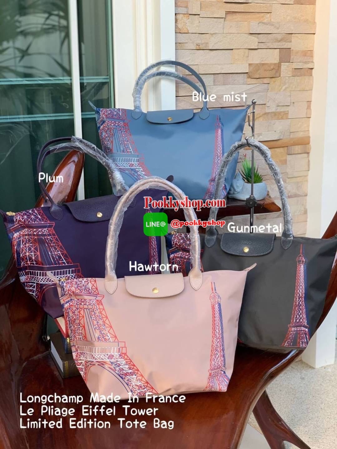 Longchamp Made In France Le Pliage Eiffel Tower Limited Edition Tote Bag สุดลิมิเตทกับlongchamp ที่ ออกมาเฉพาะซีซั่น พิมพ์ลายหอไอเฟล สามาถพับเก็บได้ ตรงตามชื่อทรง (คำว่า Le Pliage เป็นภาษาฝรั่งเศส แปลว่าการพับ) ส่วนฝาปิดและหูจับเป็นหนังที่ทำให้กระเป๋าดูไม