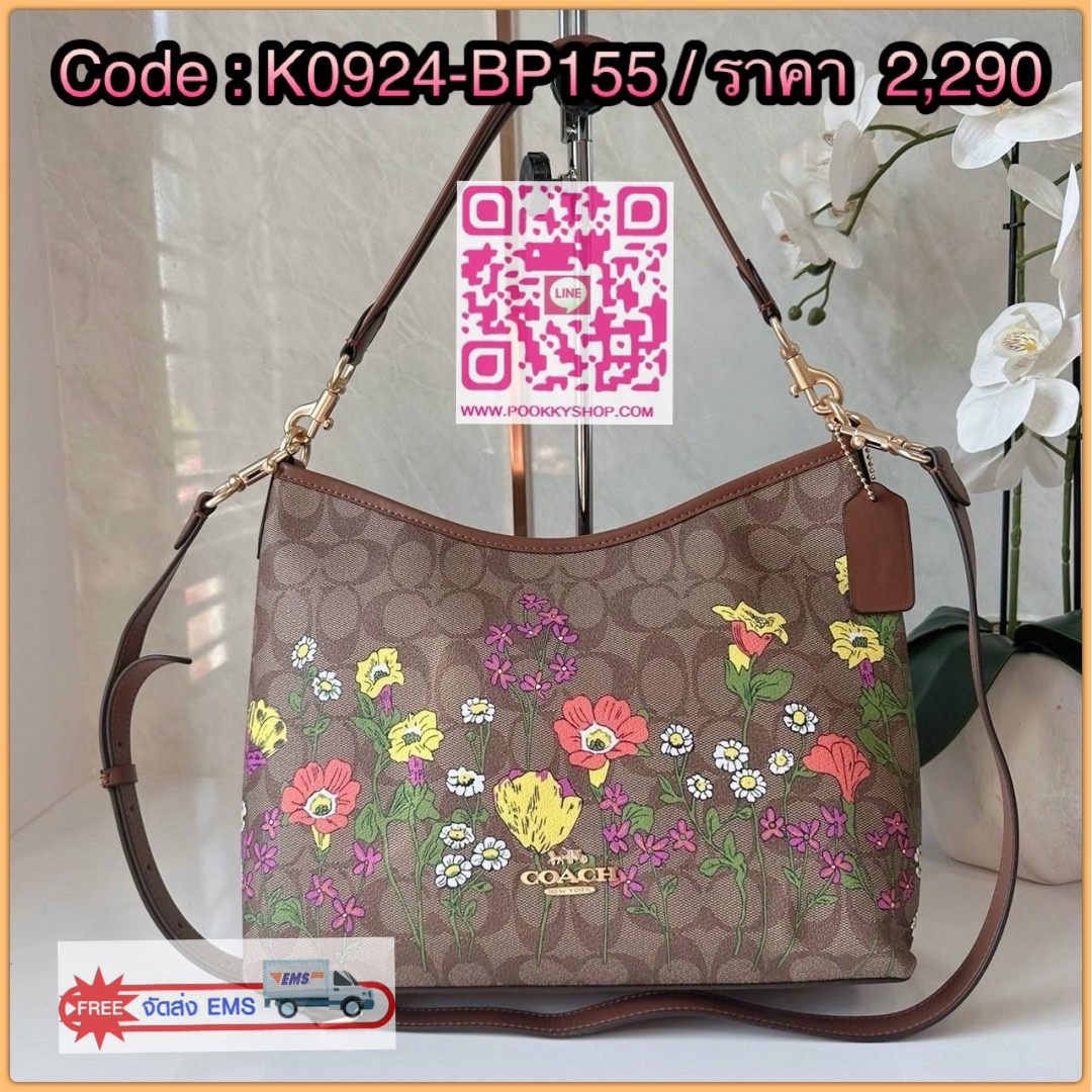 COACH LAUREL SHOULDER BAG IN SIGNATURE CANVAS WITH FLORAL PRINT (CR150) 🔖กระเป๋าถือ/สะพายข้าง คอลเลคชั่นใหม่ โดดเด่นปริ้นลายดอกไม้