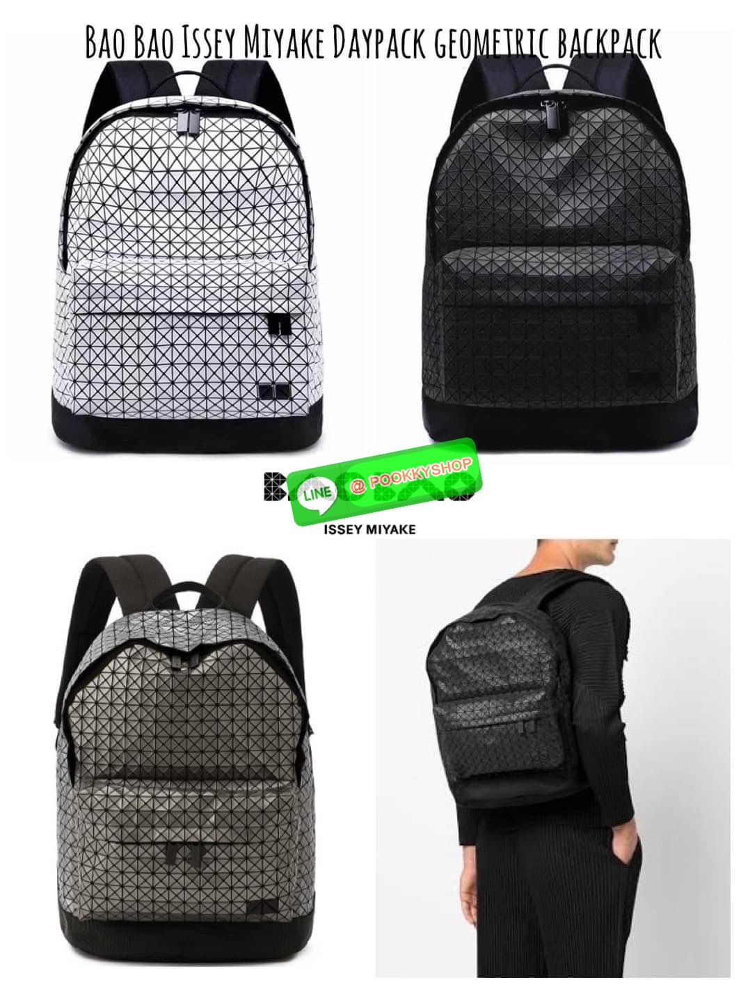 Bao Bao Issey Miyake Daypack geometric backpack กระเป๋าเป้ทรงคลาสสิก รองรับน้ำหนักได้ดี เหมาะกับการเดินทาง เป้สะพายหลังรุ่น Daypack One-Tone Backpack มาในรูปทรงกระเป๋าเป้สุดคลาสสิก โดดเด่นด้วยการออกแบบที่เป็นเอกลักษณ์ วัสดุสามเหลี่ยมขนาดเล็กพิเศษ ได้กลิ่น