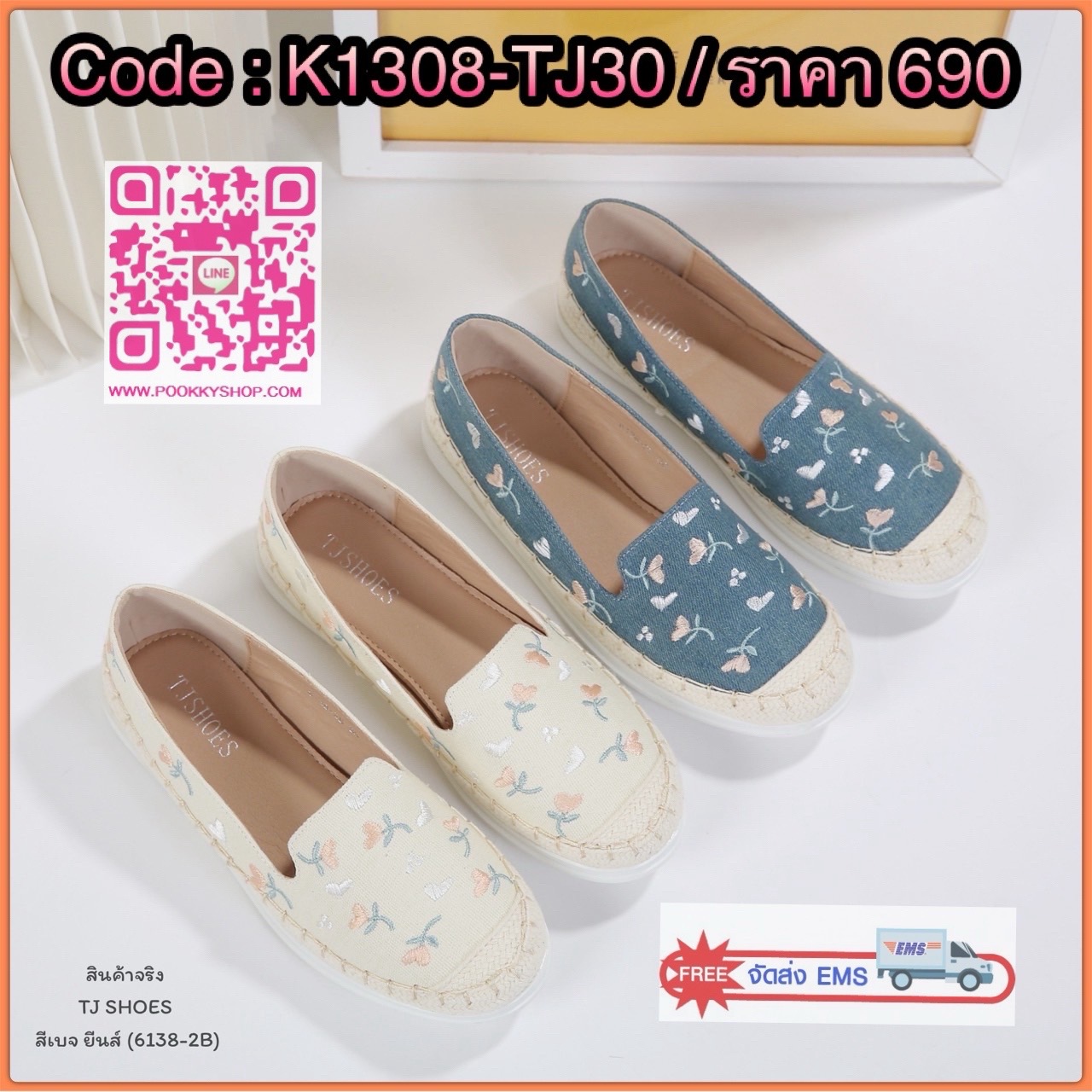 พร้อมส่งแบบใหม่มาแรง รุ่นนี้เป็นงานสั่งทำพิเศษ คุณภาพดีมากๆ - ผ้ารุ่นนี้นิ่ม นิ่มมากนิ่มสุดๆ - พื้นบุนวมนิ่มใส่นุ่มสบายมาก น้ำหนักเบา - ใส่นุ่มเดินทั้งวันได้สบายมากๆ - สวยใส่ง่าย แมทได้กับทุกชุด ใส่ได้ตลอดไม่ตกเทรนด์ - ส้นเกรดพรีเมี่ยมกันลื่นอย่างดี