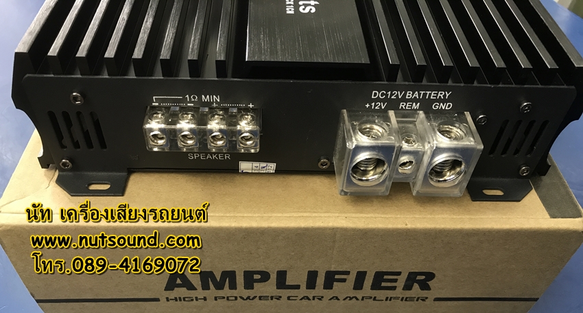 เพาเวอร์แอมป์รถยนต์ คลาสดี โม 2 CH