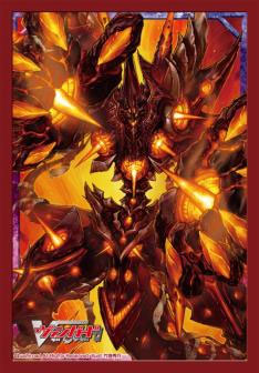Bushiroad Mini Sleeve Vol.86 - Hellfire Seal Dragon, Blockade Inferno