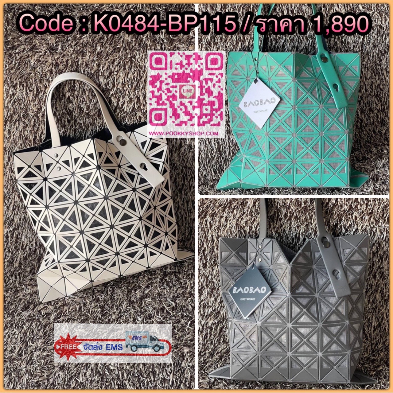 Baobao issey miyake frame tote 6x6 กระเป๋าที่มองทะลุได้เหมือนตะกร้าและให้ความรู้สึกสดชื่น รูปลักษณ์ที่ดูเหมือนมองทะลุได้มากกว่าที่เคยถูกสร้างขึ้นโดยการนำชิ้นส่วนสามเหลี่ยมออกให้กลวงและเหลือไว้เพียงกรอบเท่านั้น ขนาดกำลังดี สามารถใส่ของมีค่าได้ เช่น กระเป๋า