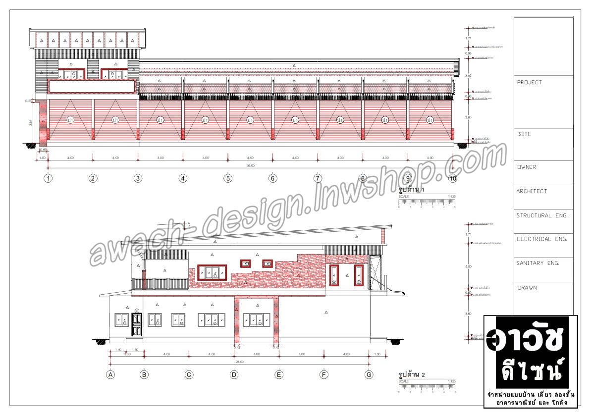 C1010 แบบบ้าน 2 ชั้น 4 ห้องนอน
