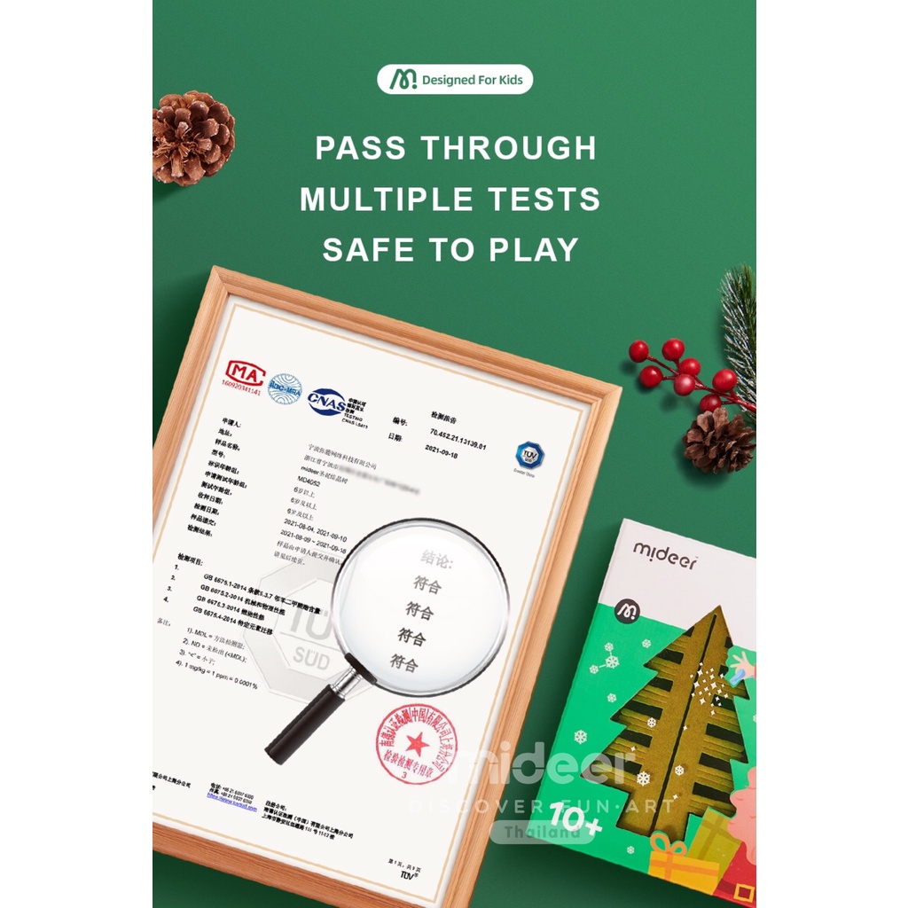 Mideer มิเดียร์ New Magic Christmas Tree ต้นศริสต์มาสสุดวิเศษ