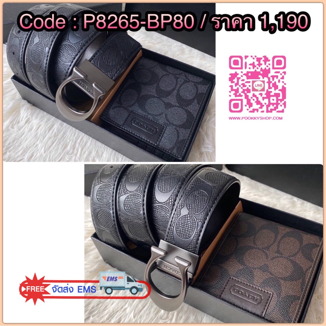 COACH Short Wallet with Belt Set Signature เซทสุดคุ้มค่ะได้ทั้งเข็มขัดและกระเป๋าสตางค์แบบพับ 2 ตอนมีช่องใส่รูปใส่บัตรใส่ธนบัตรแยกเป็นสัดส่วนเหมือนกระเป๋าสตางค์ใบยาวคุณภาพดีตามแบบฉบับของแบรนด์ มาในกล่องแบรนด์สามารถมอบเป็นของขวัญได้ ไอเท็ม Must Have ใครไม่ท