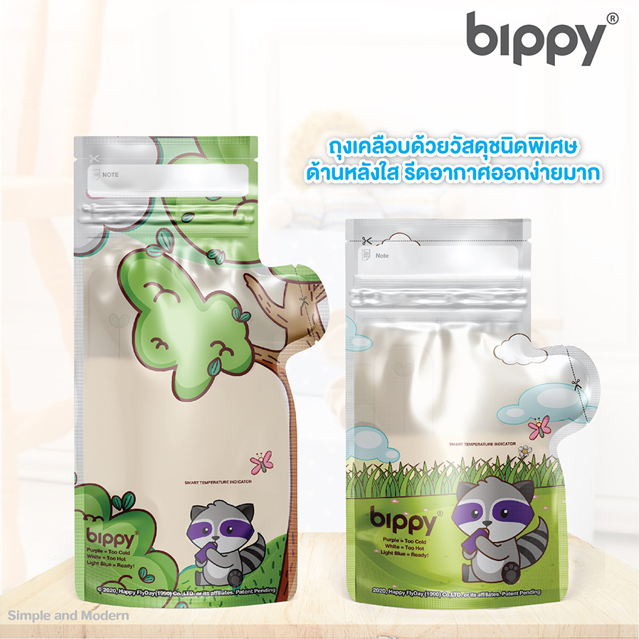 Bippy Smart Breastmilk Storage Bag ถุงเก็บน้ำนมอัจฉริยะ