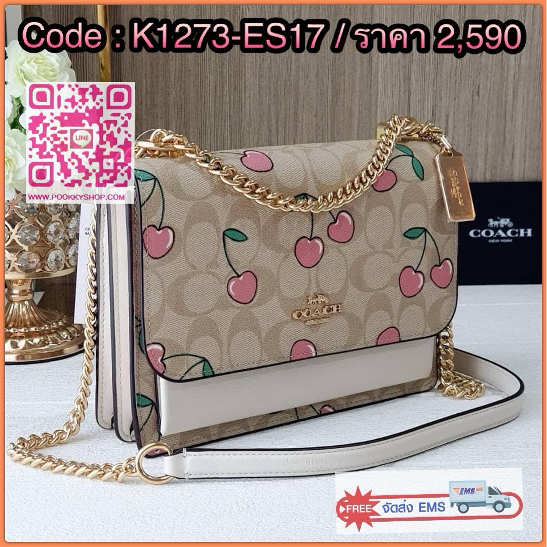 Coach CE610 ลายเชอร์รี่สุดคิ้วท์! 🍒🍒 สายโซ่ทองหรู+ดีเทลลายพิเศษ หิ้วได้หลายโอกาส จะออกเดทหรือสะพายชิคๆ ก็โดนใจสุดๆ รุ่นนี้งานจริงสวยมากกก สะพายแล้วขับผิวสุดๆ ไปเลยค่าา