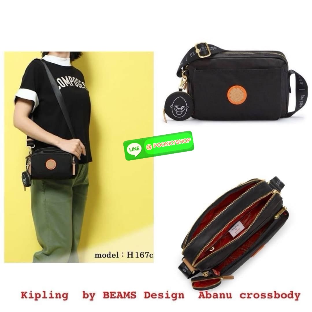 Kipling by BEAMS Design Abanu crossbody กระเป๋าสะพายไหล่ที่มีดีไซน์จากนักครีเอเตอร์ชื่อดังในประเทศญี่ปุ่น ทำให้ช่วยเพิ่มความโมเดิร์นไม่ตกเทรนด์ให้กับลุคเครื่องแต่งกายของคุณมากขึ้น ตัวกระเป๋ามีขนาดเล็กกะทัดรัดแต่สามารถใส่ของที่จำเป็นได้ ไม่ว่าจะเป็นโทรศัพท