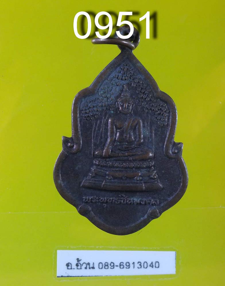พระพุทธชินมงคล วัดสามพร้าว อุดรธานี