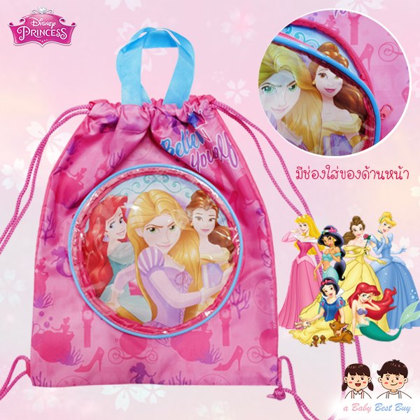 ฮ Disney Princess Swim Bag for Kids กระเป๋าใส่ชุดว่ายน้ำ กระเป๋าหูรูดใส่ผ้าเปียก มีซองซิปใส่ผ้าเปียกกันน้ำด้านในกระเป๋าเป้