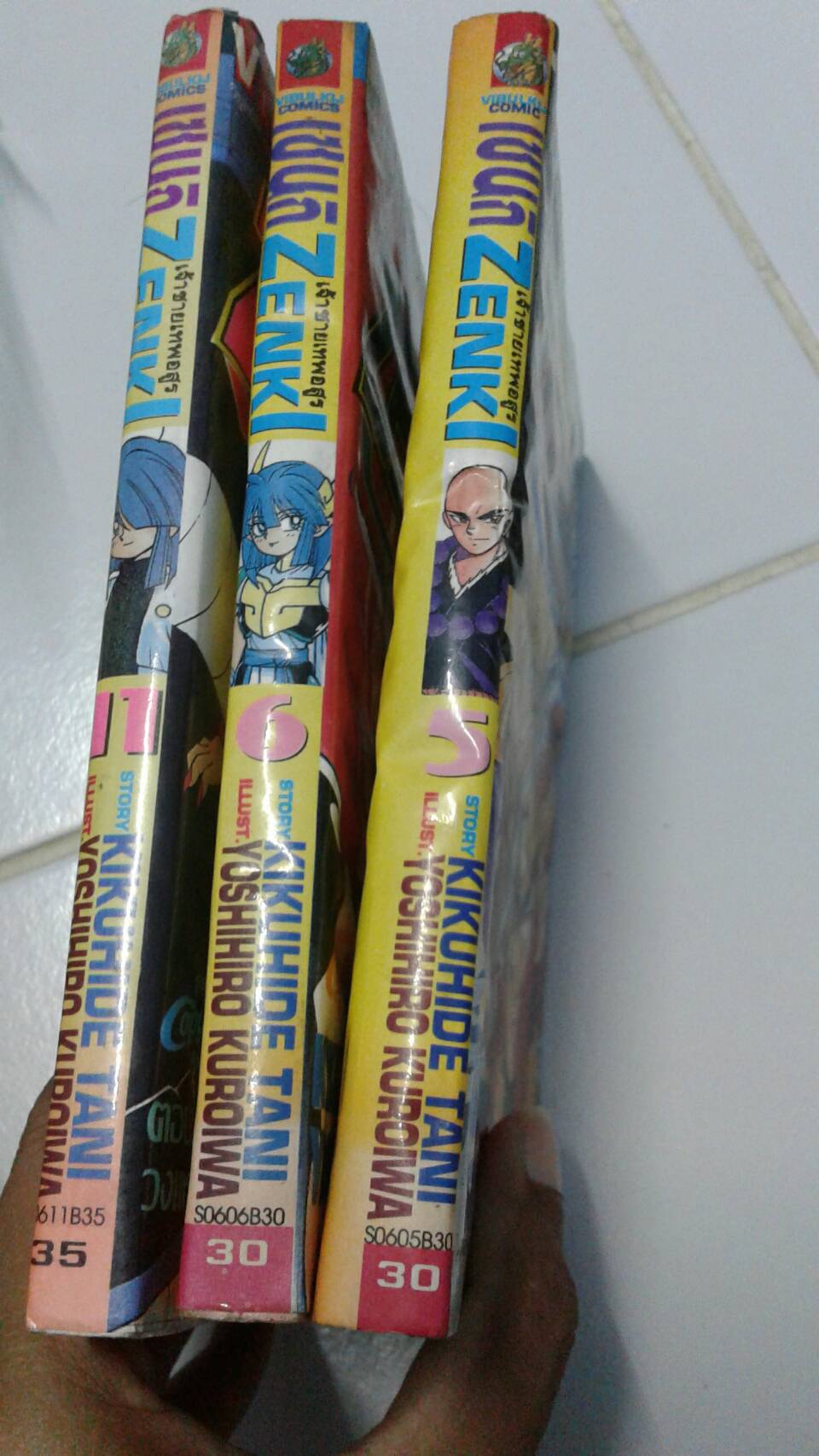 ZENKI เซนกิ เจ้าชายเทพอสูร เล่ม 1-12 จบ