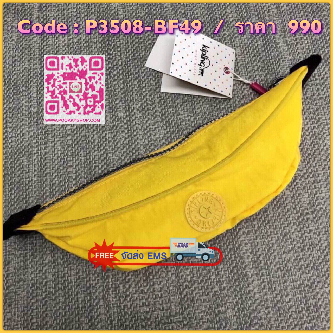 New !!! Kipling female banana bag กระเป๋าเอนกประสงค์ รูปทรงกล้วย ถือชิวๆ ใส่ปากกา ของจุกจิก ได้เยอะพอประมานค่ะ หรือจะพกติดใส่กับกระเป๋าสะพายก็ไม่เลวทีเดียวจ้าา 💕รุ่นหายากนะจ้ะสาวๆ ต้องมีไว้สักใบนะค่ะ💕