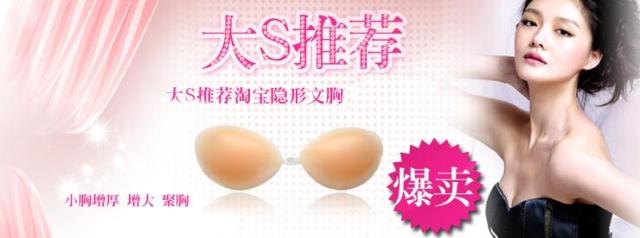 FreeBra size 34 (คัพ B) ซิลิโคนเสริมหน้าอก freebra (Majic Bra) อึ๋มได้ภายใน 1 นาที