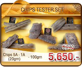 ชุดเซ็ต ชิ้นไม้หอมกฤษณา (Agarwood Chips) อโรม่า ไม้หอมมงคล ปรับอากาศ ไม้กฤษณา แท้