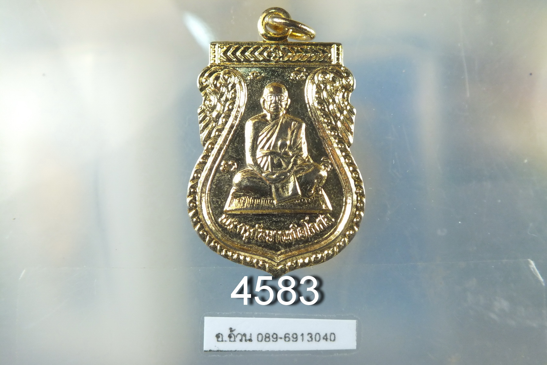 เหรียญพระครูกัลยาณกิจโกศล (หลวงพ่อเฉื่อย) วัดเกาะราษฎร์ศรัทธาธรรม อยุธยา