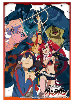 Bushiroad Sleeve Collection HG Vol.1437 - Gurren Lagann