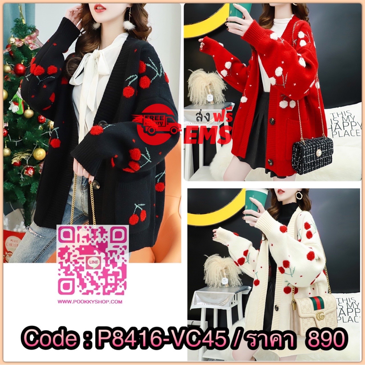Chelizi sweater cardigan girl red Christmas knitted coat เสื้อกันหนาว งานนำเข้า ผ้านิ่มมาก ไหมพรมเนื้อละเอียด ไม่หนัก ใส่สบาย แต่อบอุ่น แต่งลายเก๋ สีโดดเด่น มีกระเป๋า
