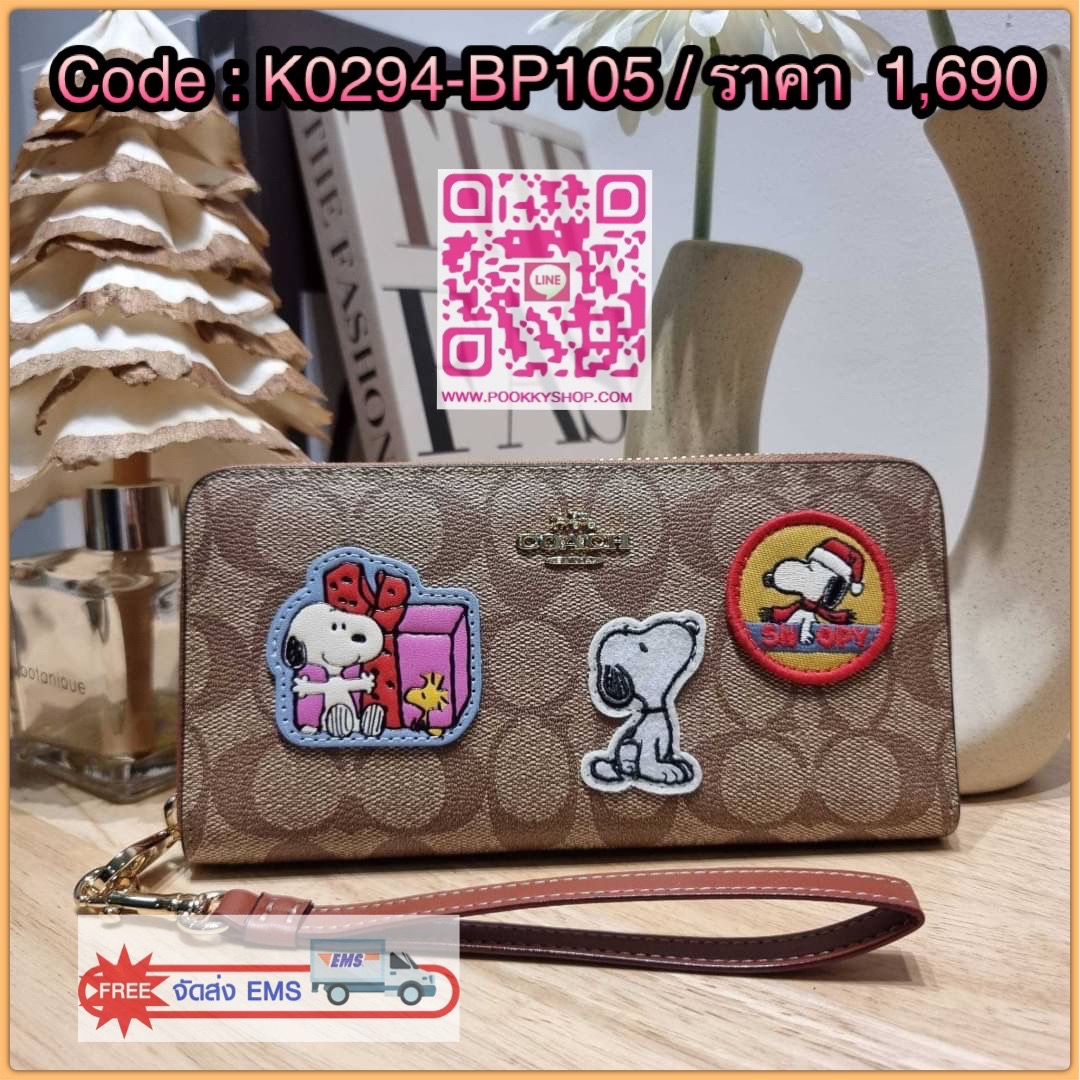 COACH CF218 COACH × PEANUTS LONG ZIP AROUND WALLET IN SIGNATURE CANVAS WITH PATCHES ใหม่ล่าสุด กับกระเป๋าสตางค์ใบยาวกึ่งคล้องมือ สวยดูแพง ดีไซน์ตกแต่งแพทช์เหล่าการ์ตูนยอดฮิต คลาสสิคไม่มีเอาท์ คมชัดมีเลเยอร์ วัสดุหนังแคนวาสเคลือบผิว ดูแลรักษาง่าย มาพร้อมสา