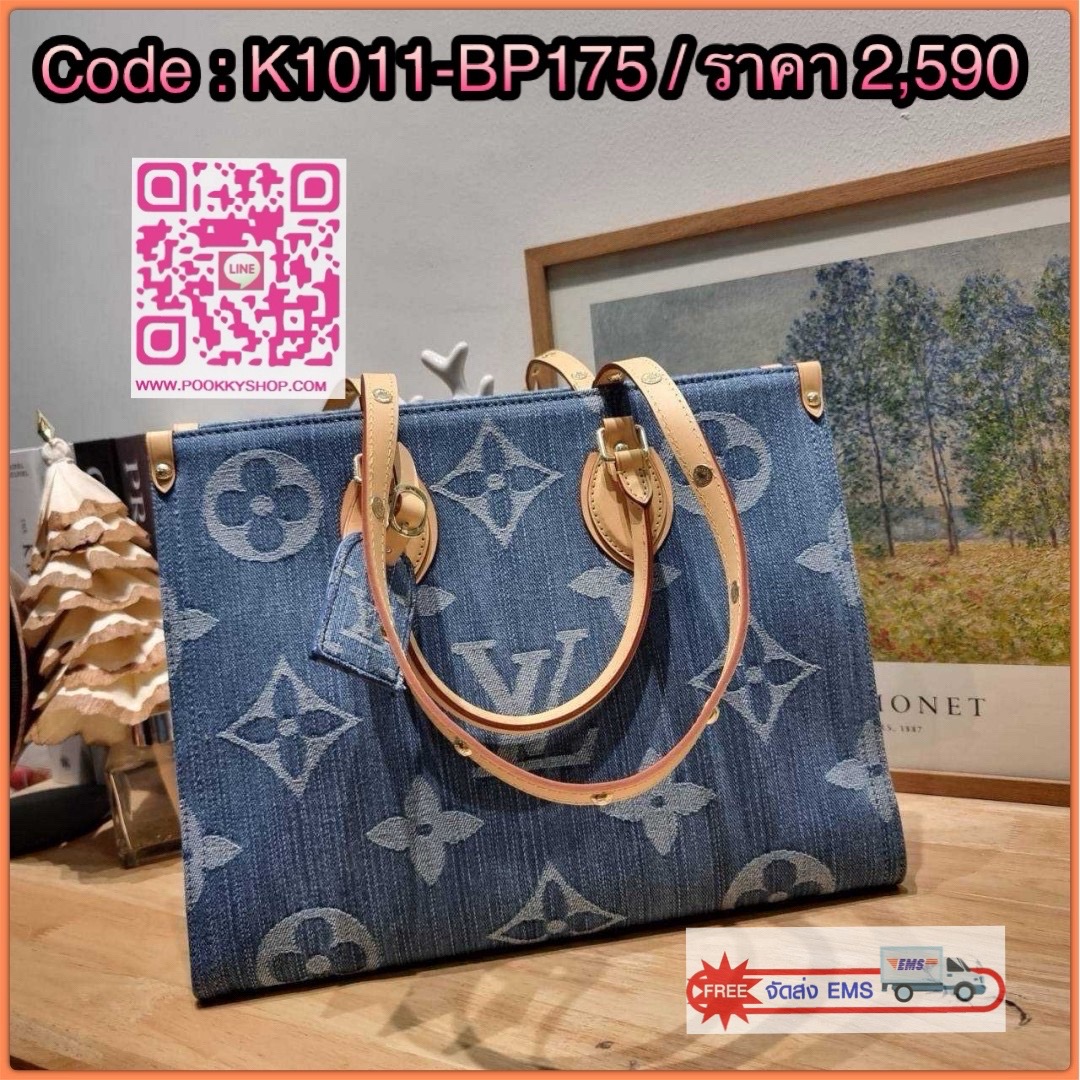 LV on the go mm monogram denim tote bag 🔆 Details ดีไซน์ใหม่รับซัทเมอร์! ห้ามพลาด! กับกระเป๋าทรงโท้ทสไตล์เดนิม ที่ใครเห็นต้องเป็นคลั่งรัก ผู้ดี หรูหราได้ทุกลุค ทุกสไตล์ มาพร้อมหูจับในตัวที่มีดีเทลหมุดตลอดเส้น หรือจะเกี่ยวสายครอสสะพายก็อัพลุคได้เลย