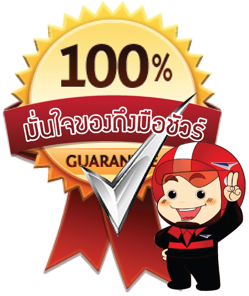 http://www.thaibackoffice.com/pookkyshop/status