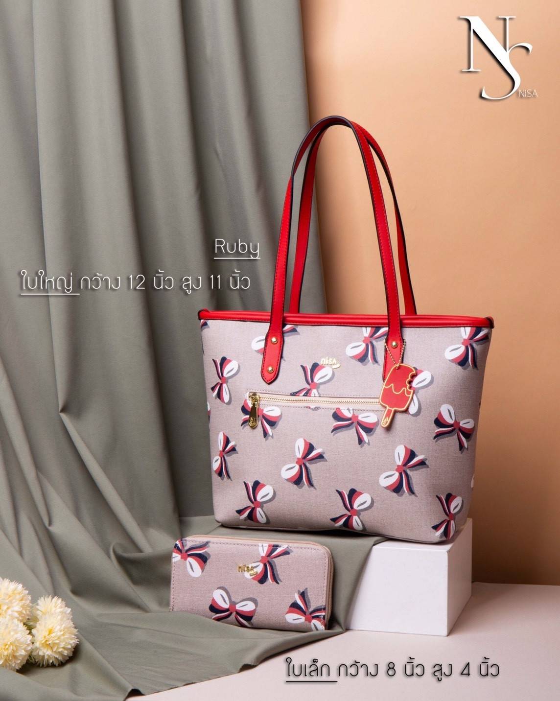 NISA Style My Authentic Brand มงลงอีกแล้ว !!! 👑👑 พร้อมส่ง กระเป๋าแบรนด์แท้ NISA shopping bag ~ จัด set 2 ใบ ทรงสวยหนังเลิศ มาพร้อมกระเป๋าสตางค์งานซิปรอบ สีสันสดใส match เข้ากันสุดๆ โลโก้และอะไหล่ดีงามทุกจุด ใบใหญ่จุของได้เยอะ น้ำหนักเบามาก