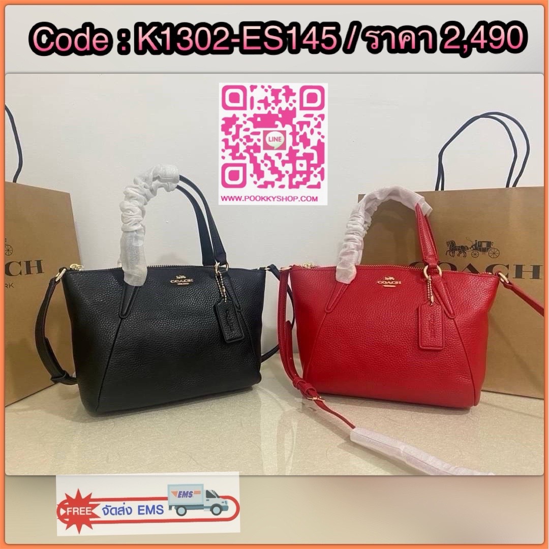 COACH MINI KELSEY SATCHEL IN PEBBLE LEATHER (F57563) 🖤 สีดำคลาสสิก หนังแท้ทั้งใบ สายสะพายถอดได้ 🎀 ขนาดกำลังพอดี ใส่ของจำเป็นได้ครบ มือถือ กระเป๋าสตางค์ พวงกุญแจ 💎 อะไหล่ทองสวยเรียบหรู มีป้ายห้อย COACH และโลโก้ปั๊มกลางใบ