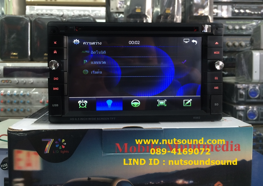 วิทยุติดรถยนต์ 2 din ขนาด 6.5 นิ้ว รุ่น K-603 พร้อมด้วย ระบบ BLUETOOTH