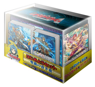 Card Fight !! Vanguard VG-TD16+ Divine Judgment of the Bluish Flames Set