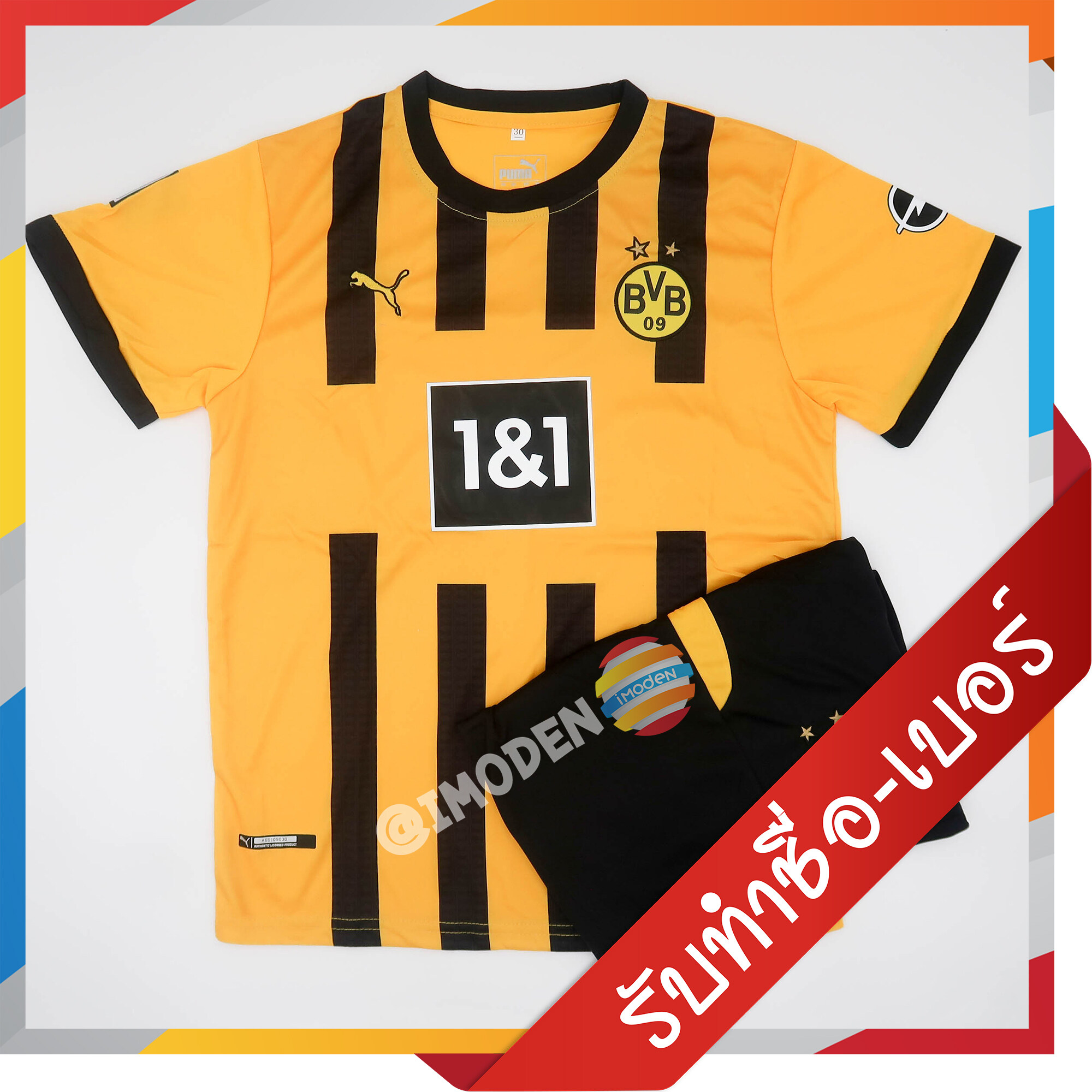 ชุดฟุตบอล IMODEN เสื้อบอล เด็ก ได้ทั้งชุด แขนสั้น DOT3221 : Dortmund ดอร์ทมุนด์ ชุดเหย้า สีเหลือง 2021/22