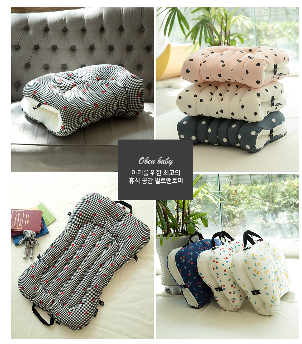 Obenbaby Pillow and Topper ที่นอนเด็กพกพาพร้อมหมอนในตัว หนานุ่ม น้ำหนักเบา พกพาสะดวก Made in korea