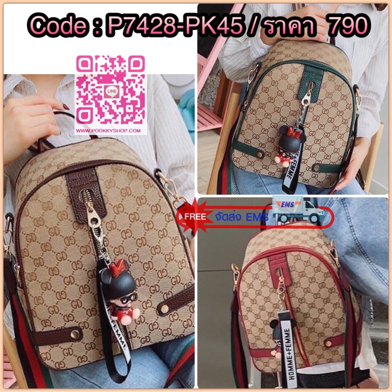 พร้อมส่ง เป้นำเข้าสไตล์กุชชี่ C1931 กรี๊ดดด หนักมาก เป้งานน่ารัก งานอยู่ทรงสวย สะพายได้มีสายสะพายเพิ่มให้ มีพวงกุญแจแถมน่ารักสุดๆไปเลย ขนาดกำลังพอดี สะพายแล้วเก๋สุด ใครๆต้องหยุดมอง