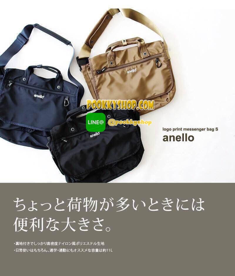 งาน3ป้าย ❤️ 5500 เยน ❤️ ภายในมี วดป Anello urban street nylon shoulder bag ใหม่ชนช้อปกับกระเป๋าถือหรือสะพายแบบ unisex วัสดุผ้าไนล่อน มีคุณสมบัติกันน้ำและน้ำหนักเบา ภายในมีช่องเล็กช่องน้อยแยกเป็นสัดส่วน กว้างและใบใหญ่สามารถใส่เอกสารได้เยอะ ด้