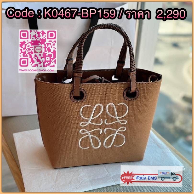 รุ่นใหม่ล่าสุด! LOEWE HANDLE & SHOULDER BAG VIP GIFT WITH PURCHASE (GWP) กระเป๋าหนังแท้พรีเมี่ยมกิ๊ฟ Limited วัสดุผ้าแคนวาสผสมหนังแท้ Lambskin แบบนิ่มเทคเจอร์สวยดีไซน์สุดหรูคงเอกลักษณ์แบรนด์ ปักโลโก้ด้านหน้า ภายในโล่งกว้าง ใบใหญ่กำลังดีจุสัมภาระได้เยอะแต่