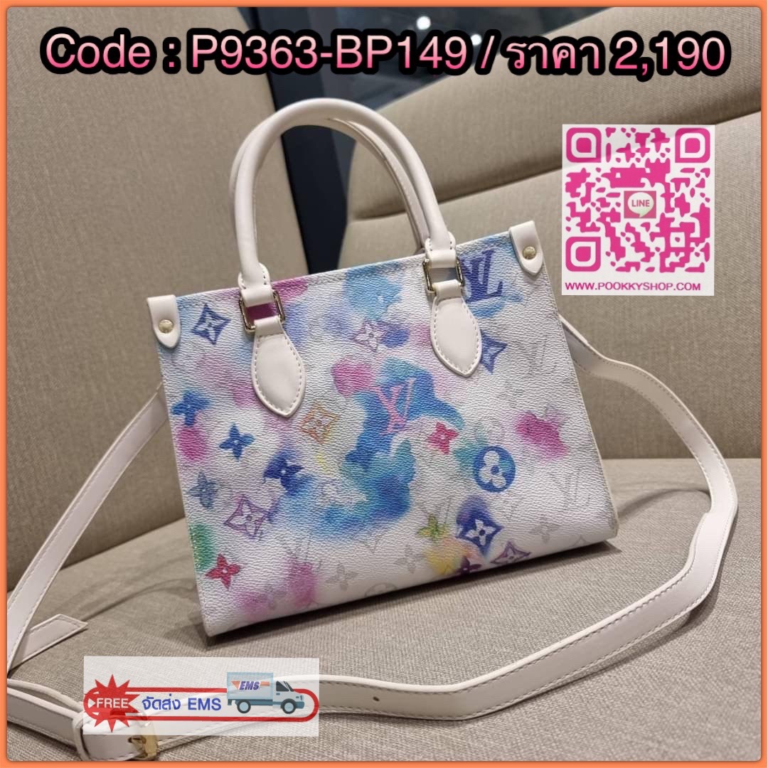 New in!! จากเคาน์เตอร์ dutyfree LV watercolor multi tote กระเป๋าทรงโท้ทคอลใหม่ ดีไซน์สดใส สบายตา ด้วยลวดลายเพ้นท์สีน้ำ ไม่ซ้ำใคร วัสดุหนังแคนวาส ทนทาน ที่มาพร้อมหูจับในตัว และสายสะพายข้าง ให้ปรับใช้ได้ทุกสไตล์ความชอบ ภายในโล่งกว้าง มีอะไหล่เกี่ยวที่ปากกระ