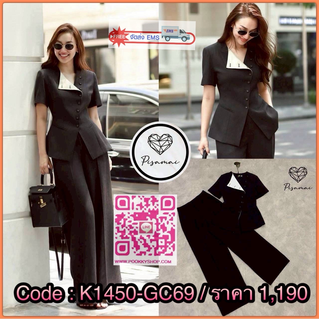 เซ็ตเสื้อมีแขนสีดำ ดีเท็ลแต่งกระดุม สามารถใส่ได้ถึง 2 แบบ มาคู่กางเกงขากระบอกตีเกร็ดยาวด้านหน้า สวย สง่า เฟียสๆ แกรมๆ ได้ไม่ซ้ำใคร ต้องมีเลยค่า