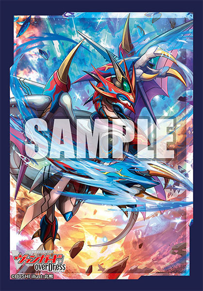 Bushiroad Mini Sleeve Vol.513 - Vairina Elgar