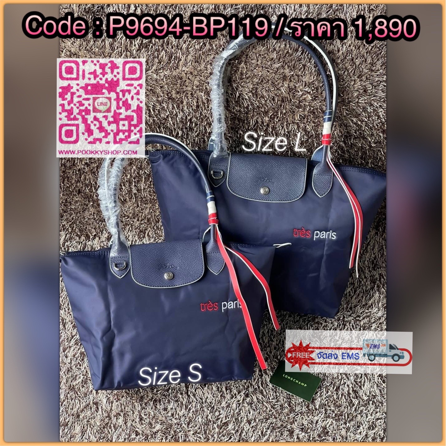 💕LONGCHAMP LE PLIAGE TRES PARIS SHOULDER BAG กระเป๋าโท้ทใบนี้ดึงดูดใจคุณด้วยรูปทรงมินิมอลและปริมาตรที่เพียงพอซึ่งสามารถเก็บเอกสารหรือแล็ปท็อปทั้งหมดของคุณได้อย่างง่ายดาย สายคล้องไหล่มีความยาวช่วยให้คุณสะพายได้อย่างสบาย ขณะที่การปิดด้วยซิปช่วยให้มั