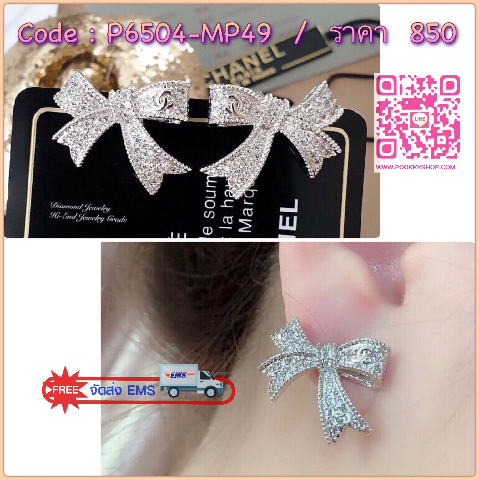 Super Hi-End Quality !!!! ((งาน 1:1 เหมือนในช็อปมากที่สุดในท้องตลาด)) Chanel Earring ต่างหูชาแนลงาน 1:1 เหมือนของแท้เป๊ะๆค่ะ รับรองงานสวยมากกกกก ดูหรู ดูผู้ดีสุดๆ งานดี งานคุณภาพดีมากๆมากๆคะรับประกันความพอใจเลยค่ะ ตัวเรือนสีเงินไฮโซมากค่ะ คอนเฟิม !!!!!