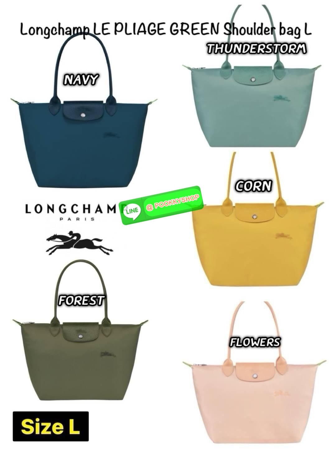 LONGCHAMP LE PLIAGE GREEN Shoulder bag L กระเป๋าโท้ทใบนี้ดึงดูดใจคุณด้วยรูปทรงมินิมอลและปริมาตรที่เพียงพอซึ่งสามารถเก็บเอกสารหรือแล็ปท็อปทั้งหมดของคุณได้อย่างง่ายดาย ด้ามยาวช่วยให้คุณสวมใส่ได้อย่างสบายบนไหล่ ขณะที่การปิดด้วยซิปช่วยให้มั่นใจได้ว่าสิ่งของทั