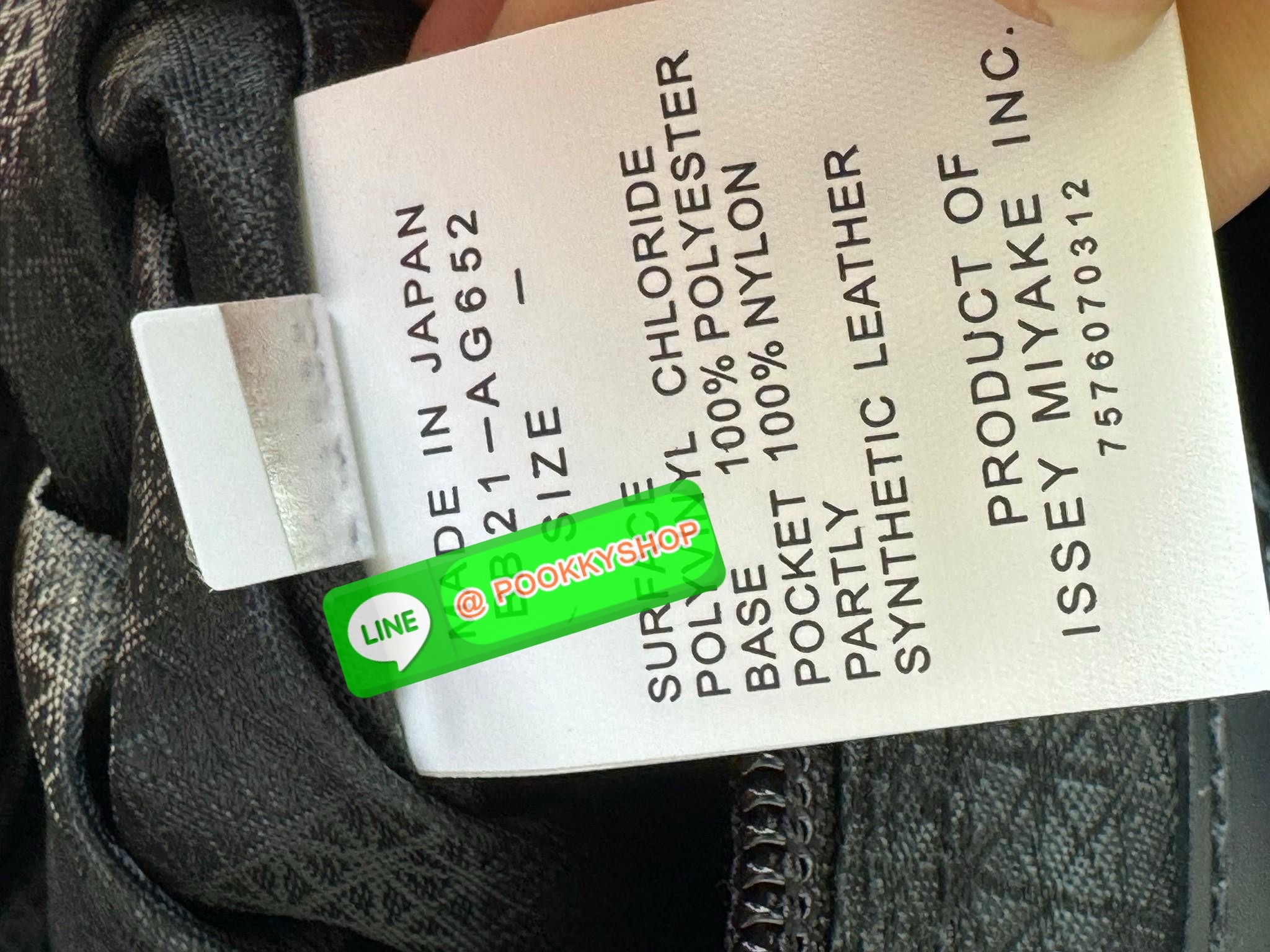 Baobao Issey Miyake large Bocca matte-finish tote bag BOCCA MATTE เป็นกระเป๋าถือรูปแบบใหม่ที่มีด้ามจับด้านในที่ช่วยให้กระเป๋าวางอยู่บนแขนหรือข้อมือได้อย่างนุ่มนวล เป็นกระเป๋าถือขนาดใหญ่นี้มีกระเป๋าด้านในพร้อมซิปที่ช่วยให้จัดเก็บได้อย่างปลอดภัย สามารถใส่แล