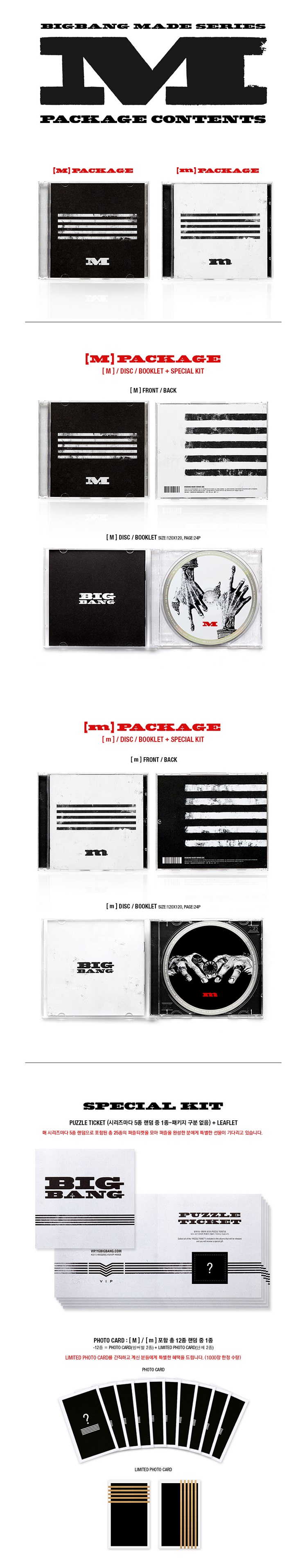 BIGBANG - MADE SERIES [m] - m VERSION WHITE
