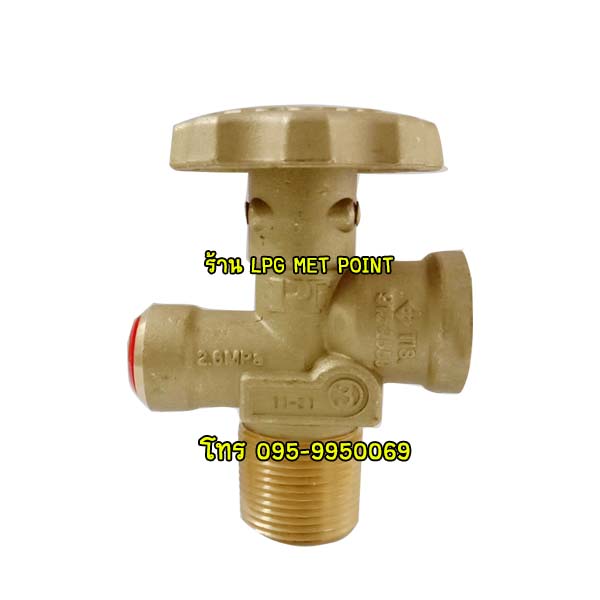 วาล์วถังแก๊ส 15กก. ทองเหลือง ยี่ห้อ RT มอก.915-2559